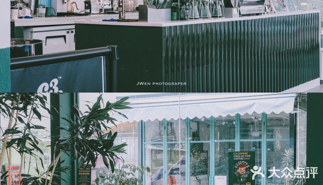 东莞探店丨咖啡鲜森 Coffee·C3丨绿色记忆的咖啡店