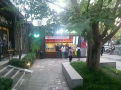 -茶肆(袁家村店)