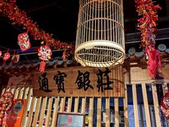 -京味斋·北京烤鸭(华威桥北工大店)