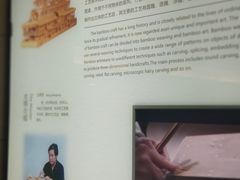 -杭州工艺美术博物馆
