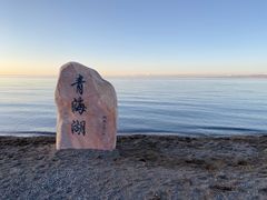 -青海湖国家重点风景名胜区
