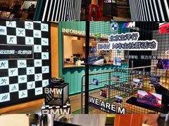 -运动派(北京店)