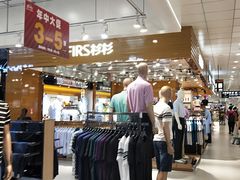 -梧村长途汽车站