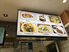 -小姜锅贴(凤凰街店)