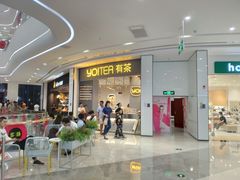-YO!TEA有茶(坂田佳华领汇店)