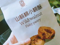 -法根糕点(水北街店)