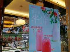 -TOUCH泰奇(南汇南门大街店)
