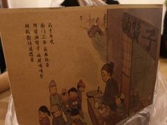 -南塘油赞子(南塘店)