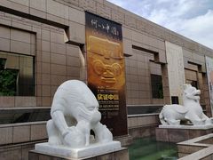 -上海博物馆(人民广场馆)