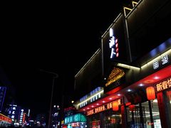 -自游人·美食一楼·地道徽菜(三十年名店)