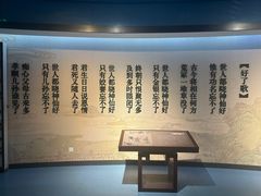 -江宁织造博物馆