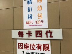 -义顺牛奶公司(新马路老店)