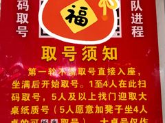 -笨罗卜浏阳菜馆(龙华鹏润达店)
