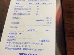 -陈鹏鹏潮汕菜(宝安机场T3航站楼店)