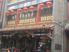 -张一元(总店)