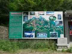 -九鼎铁刹山风景区