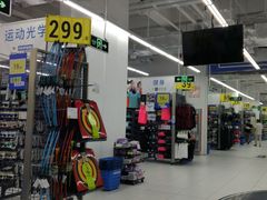 -迪卡侬(湘江路店)