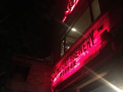 门面-Boxing Cat Brewery拳击猫精酿啤酒馆(永福店)