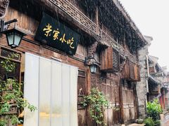 -荣家小吃(紫阳街店)