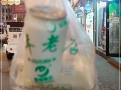 -德禄酸奶(莫家街店)