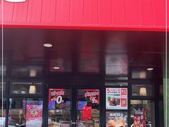 -肯德基(兴隆店)