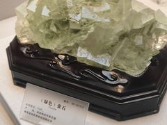 -湖南省地质博物馆