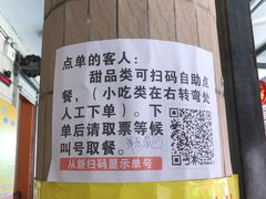 -有间冰室(侨港风情街店)