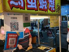 -六合夜市