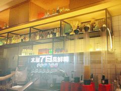 -木屋烧烤(龙岗南联店)