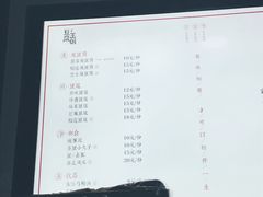 -品腐记·豆腐王朝(老门东总店)