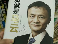 -新华书店(解放中路店)