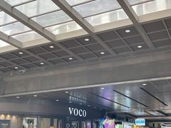 -广州十甫voco酒店