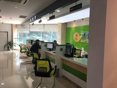 -中国电信(武林广场营业厅)