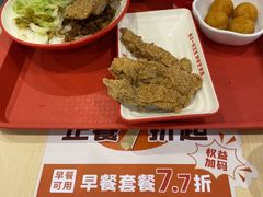 -永和大王(春日上新·白广店)