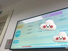 -上海市眼病防治中心(康定路院区)