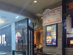 -汉堡王(新城吾悦广场店)