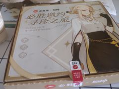 必胜多多芝士比薩-必胜客(华南摩尔店)
