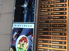 -桃园眷村(万象天地店)