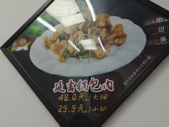 -华天延吉餐厅(西安门二店)