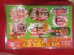 -胜记菜馆(文明路)