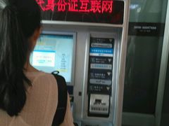 -海口东站