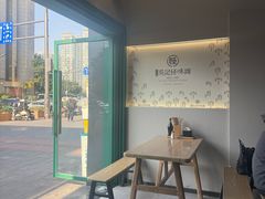 -吴记怪味面(牛王庙店)