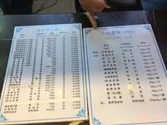 -龙抄手(春熙路总店)