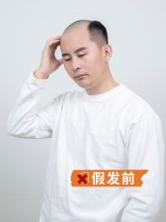 -唐风采假发补发定制