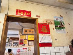 -矮子粉店1985·长沙米粉(湘春路店)