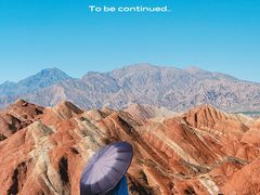 -张掖七彩丹霞旅游景区