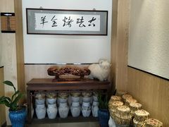 -桃园农庄烤全羊(江秋路店)