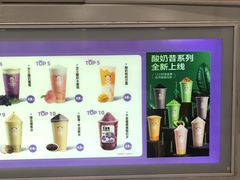 -一只酸奶牛(春熙路店)