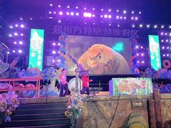 -郑州方特梦幻王国