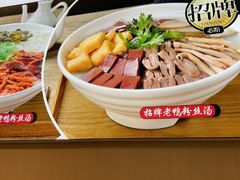 -鸭得堡老鸭汤·鸭血粉丝(南京博物院店)